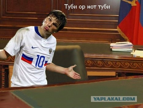 На ЯПе завис
