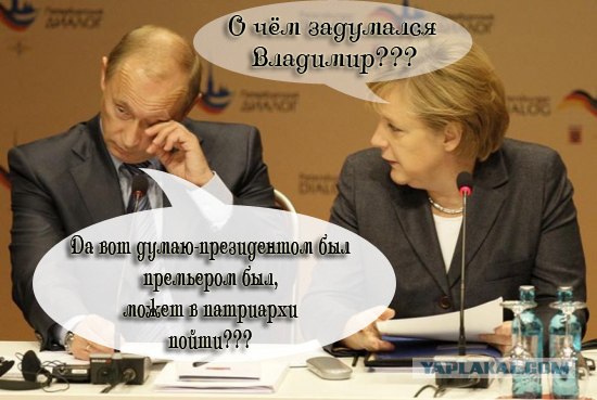Что случилось, Володя?