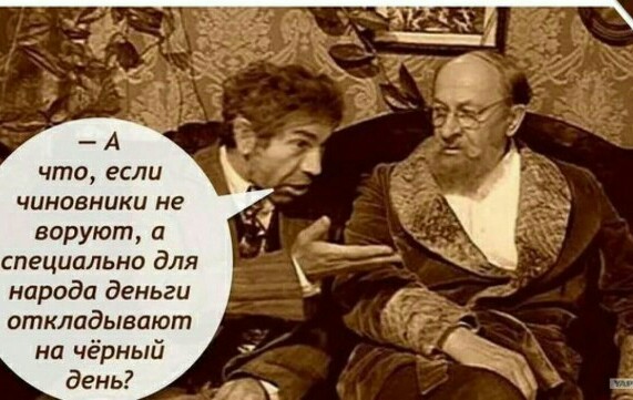 «Главный решала страны»