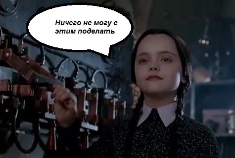 Что получает мужчина в официальном браке?