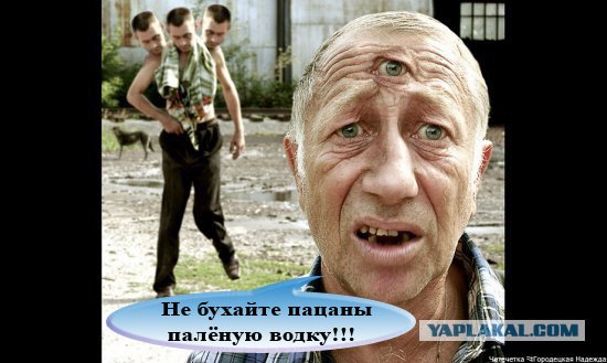 Не в "фокусе"