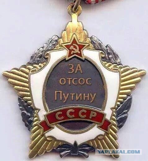 Почему бы и нет? Казаки внесли предложение назначить Путина Императором