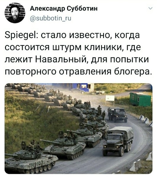 Навальный полностью пришёл в себя