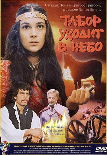 Ремикс на турка с полькой