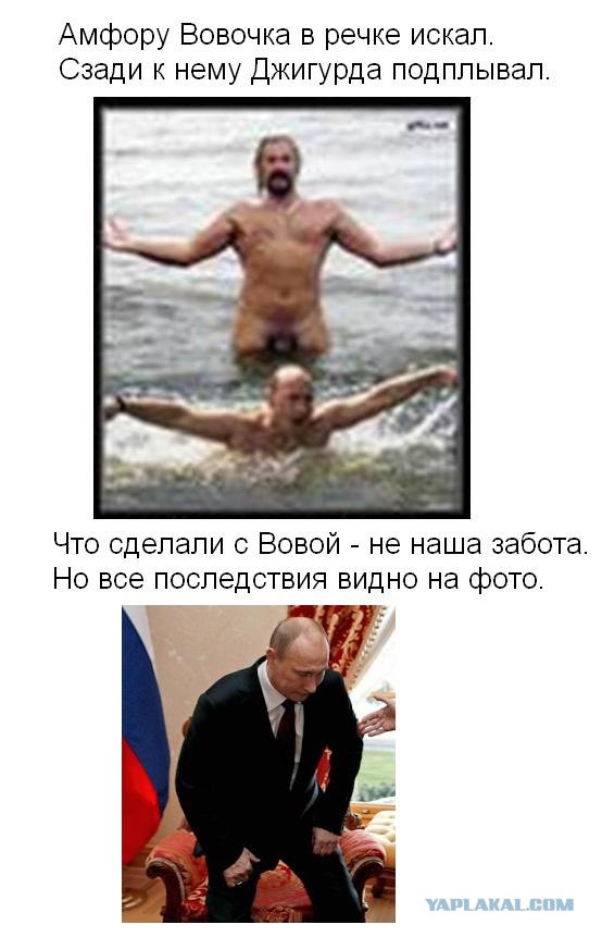 Фотожаба: Эк его раскорячило!