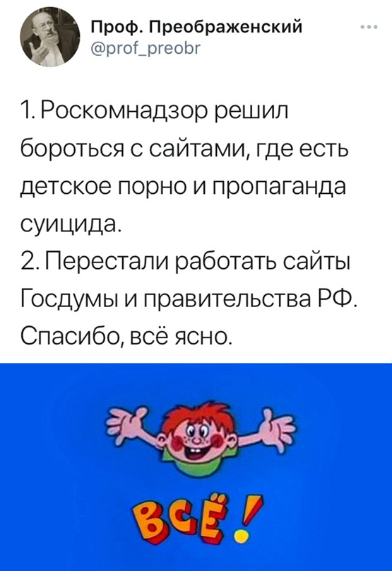 Весёлый полтишок 11.03