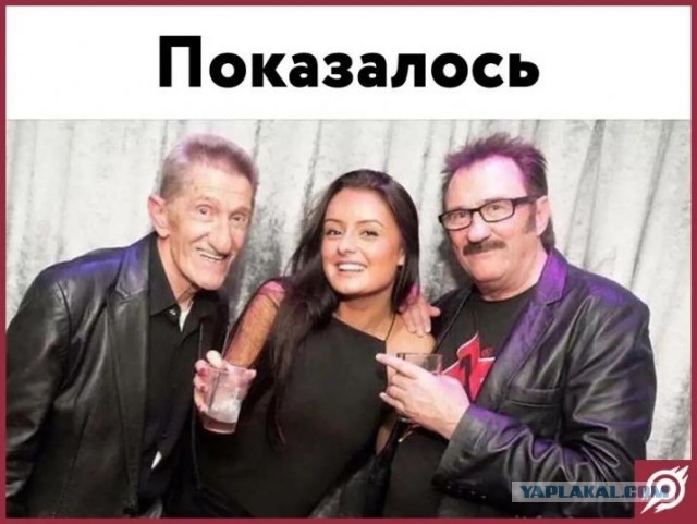 Бессовестный обман зрения.