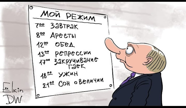 Прямая трансляция обращения Путина к федеральному собранию