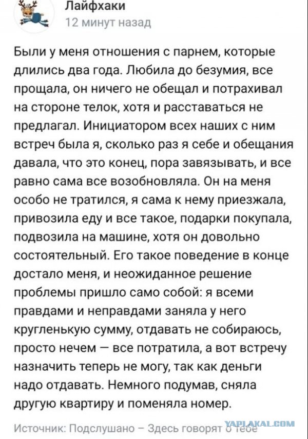 Действительно работающие житейские хитрости, которые способны облегчить жизнь каждого