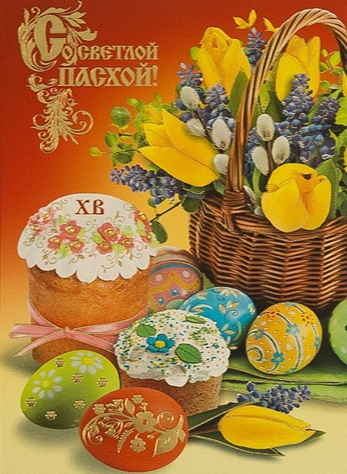 Сосед мусульманин