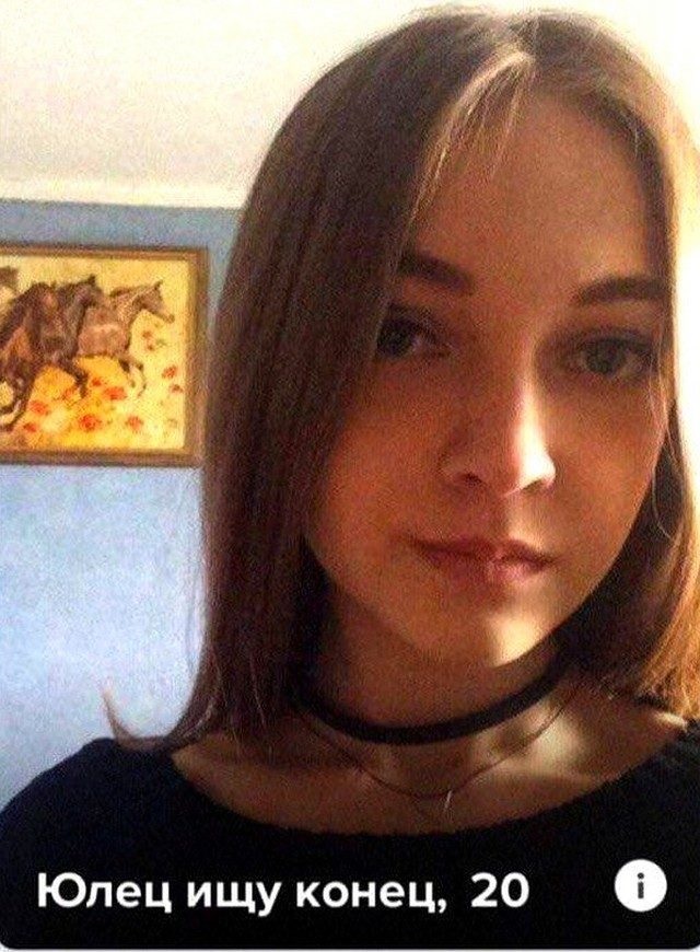 Знакомства разные нужны или как легко и просто познакомиться в сети