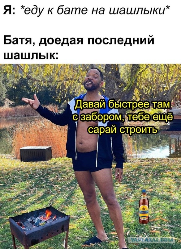 Весёлый полтишок 9.05