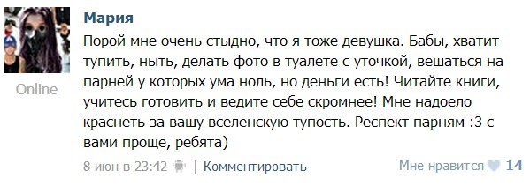 Просто фото...