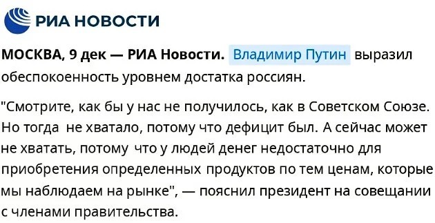 Какое это было счастье - жить в Советском Союзе! И вот почему!