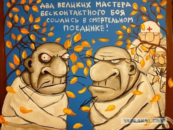 Сомнительные школы боевых искусств: боевая аэробика, КГБ против сенсеев и астральное карате
