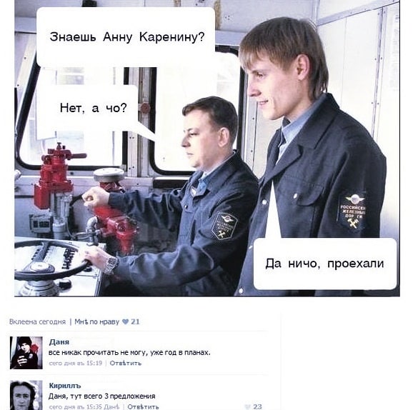 Картинки всякие аморальные - 6