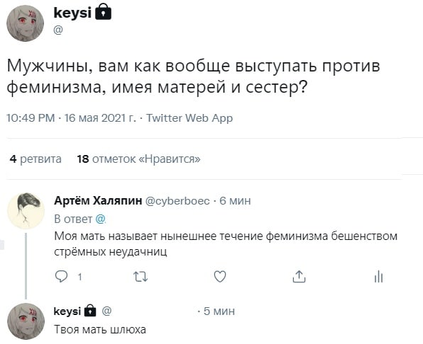 Картинки всякие и аморальные - 7