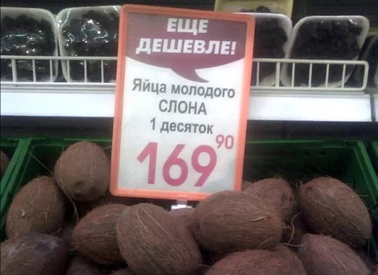 Что было бы, если все мужики развелись?