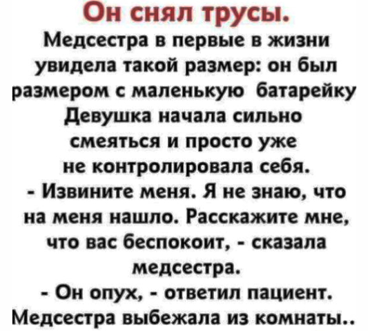 Картинки и мемы для настроения 23.08.2021
