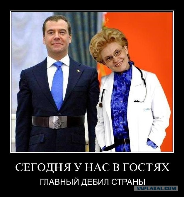 Елена Малышева призвала мужчин спать без трусов