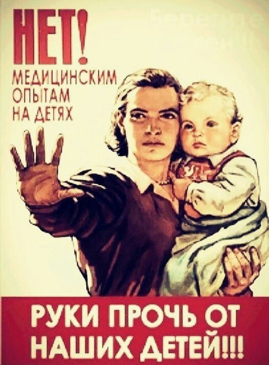 Гинцбург: исследования вакцины для детей 6-11 лет займут около трех месяцев
