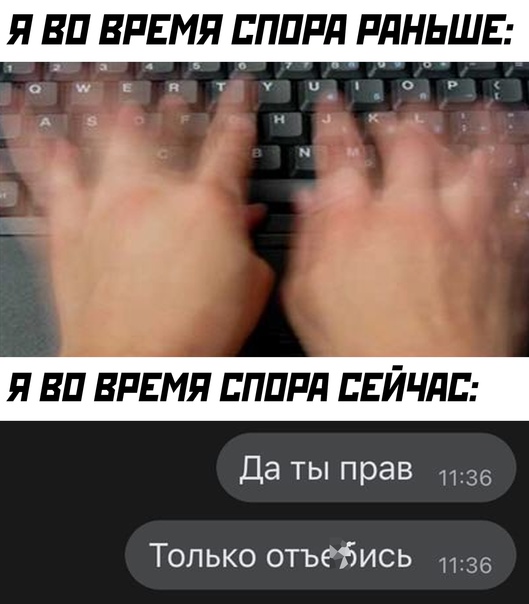 Картинки и мемы для настроения  - 27