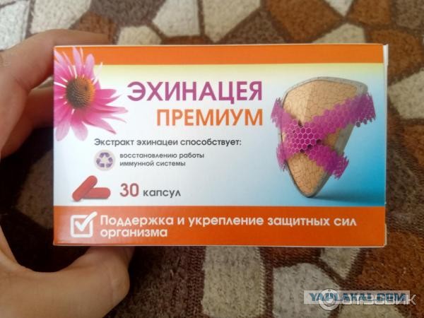 С каких это пор витамины стали роскошью?