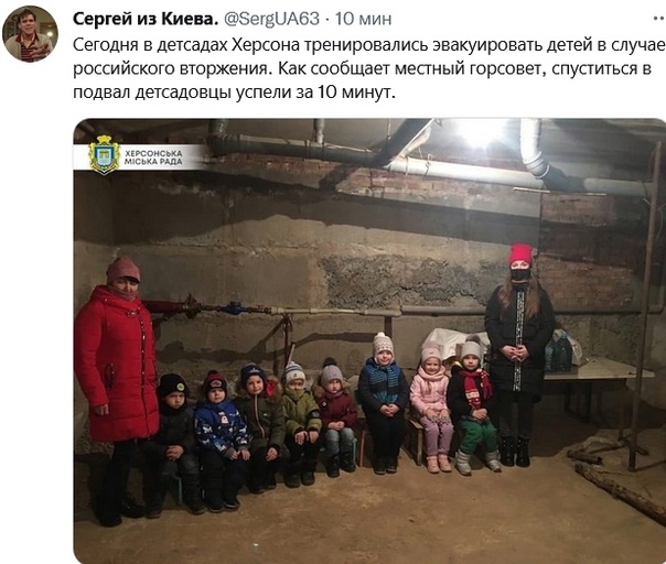 Украина сегодня