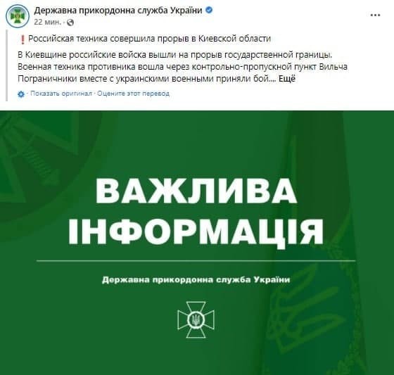 ⚡️Полная версия брифинга Минобороны РФ по военной операции на Донбассе
