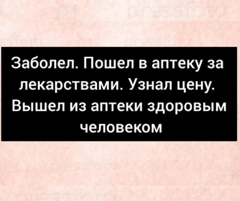 Картинки с надписями и всякие жизненные фразы