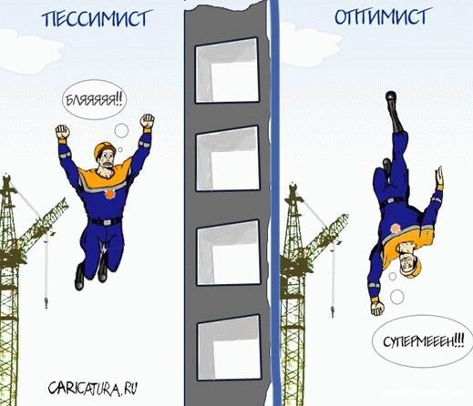 Давайте улыбаться!