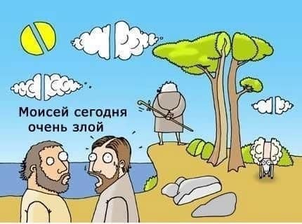 Древние картинки