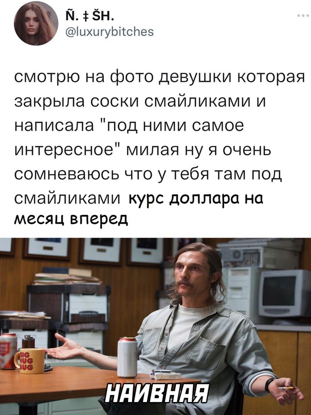 Весёлый полтишок 14.03
