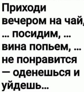 Алкопост 18.03.22