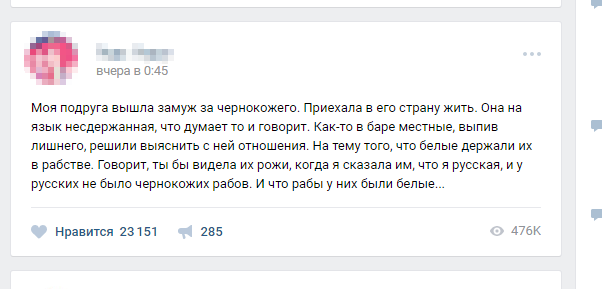 Забавные комментарии из социальных сетей (21.03.22)