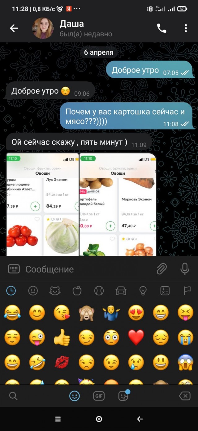 Санкции только на пользу