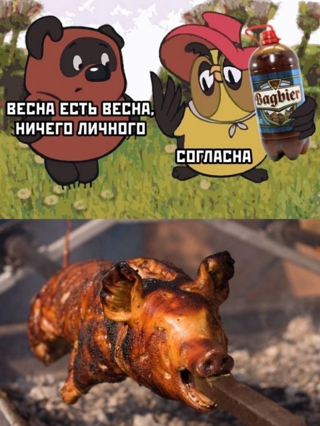 Так себе картинки 24.04.22