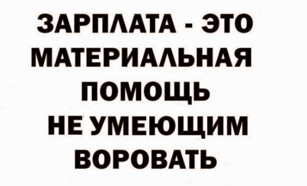 Картинки с надписями и всякие жизненные фразы 26.05.2022