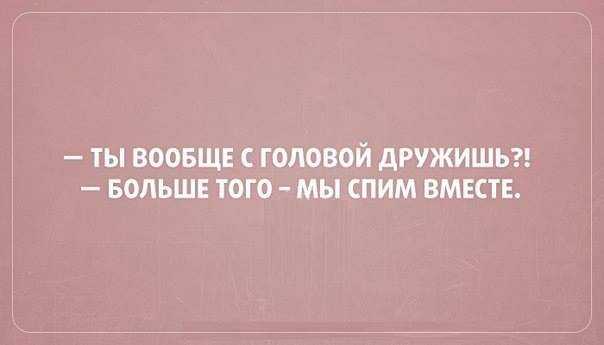 Пятница. Вечер. Картинки всякие #9