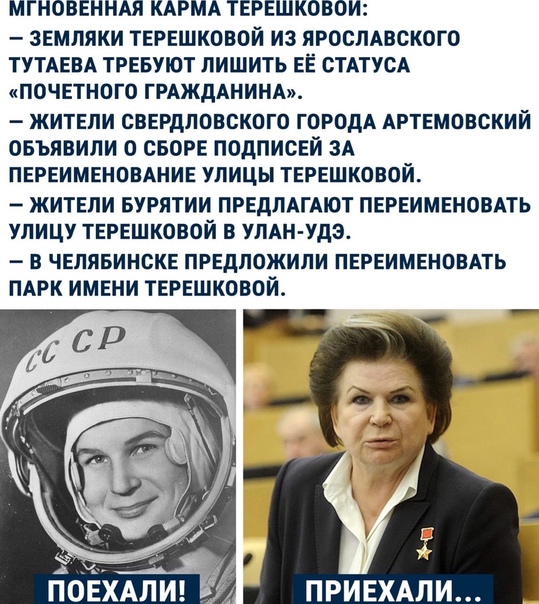 Сгорел дом-музей Терешковой