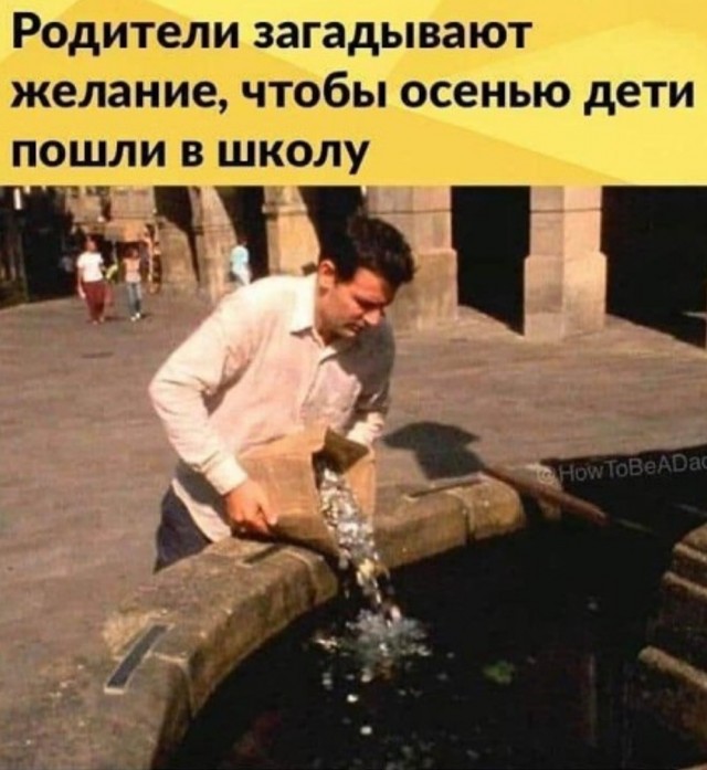 Картинки и мемы - "Жить, как говорится, хорошо..."