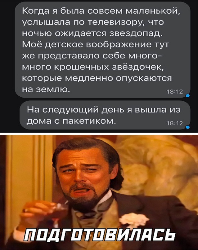 Картинки и мемы для настроения - 27