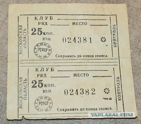 Бутылочная мафия Советского Союза.