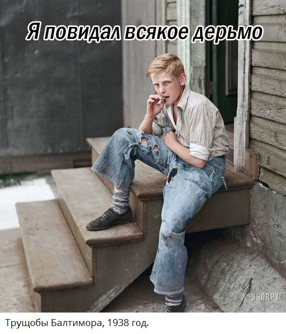 Просто старые фото - №LI (51). Чёрно-белый мир