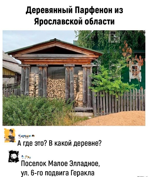 Скриншоты и комментарии из социальных сетей 23.08.22