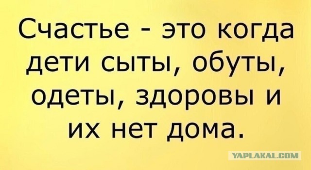 Прости сын, но так надо!⁠⁠