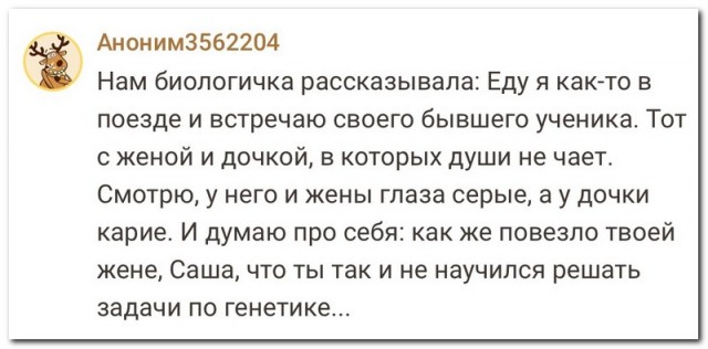 Забавные комментарии из социальных сетей 19.09.22