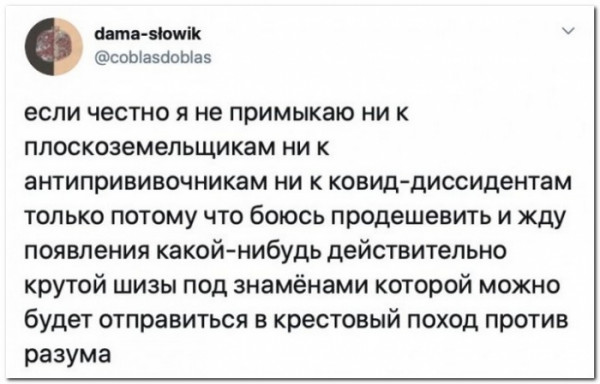 Так себе картинки 17.10.22