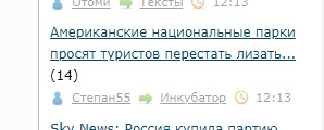 Американские национальные парки просят туристов перестать лизать галлюциногенных жаб