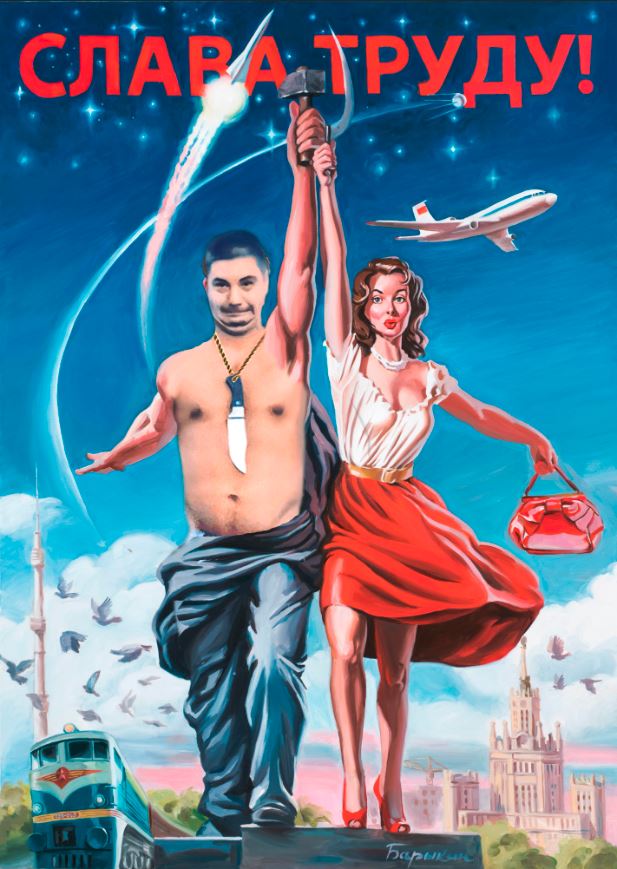 Фотожаба "Грозный пузан"